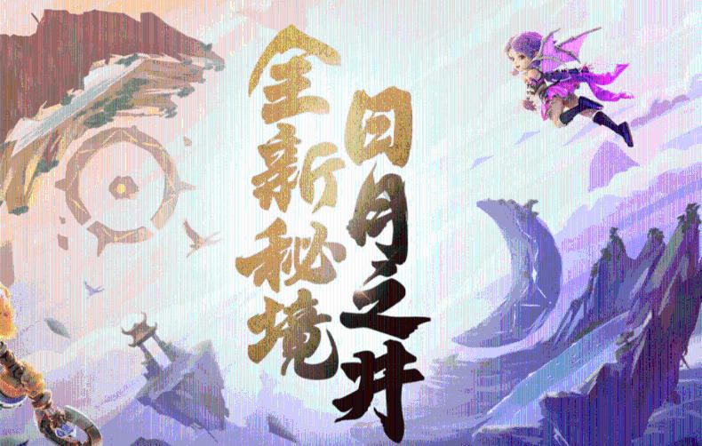 一直以来手游LOL有没有高地基地这样的说法?-全面精准的知识问答网站