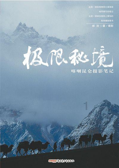 有两个同样大小的长方形长都是32厘米宽都是16米请问拼成一个长方形它的周长是？游戏画面