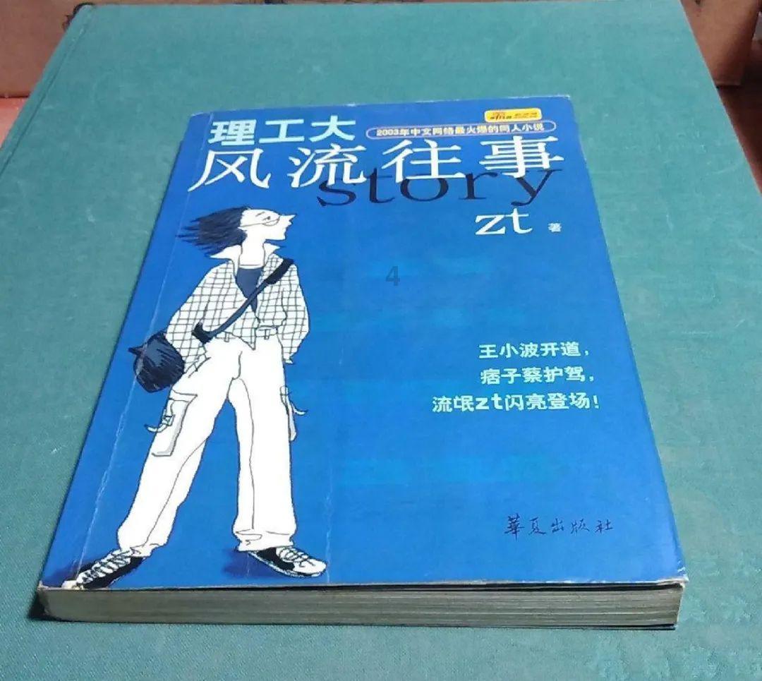 模拟人生4