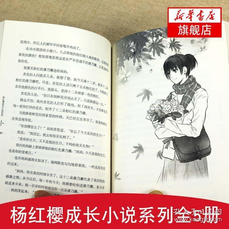 模拟狩猎