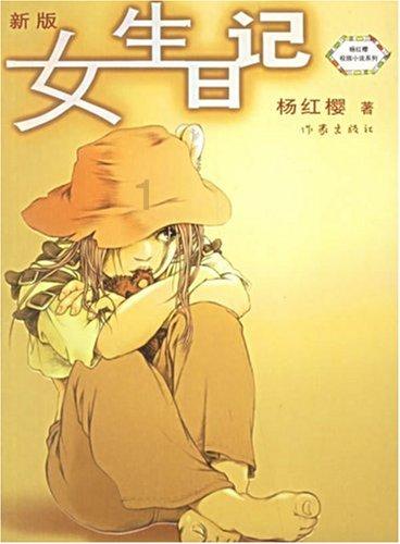 生化危机2