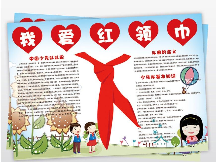 赔了夫人又折兵 反义词游戏画面