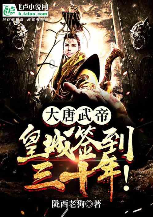 救援卡通小象