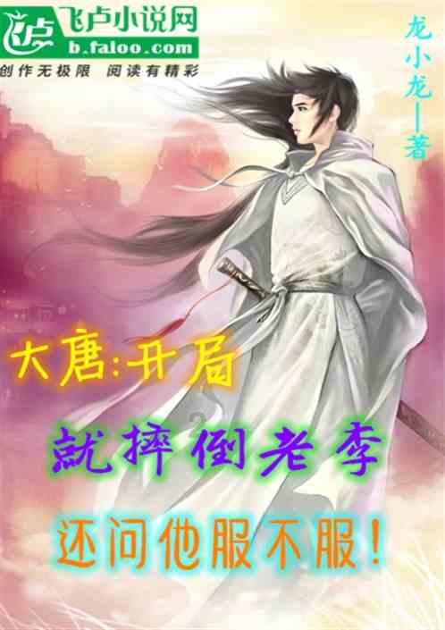 逃离未知丛林2