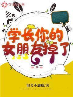 老鹰逃生