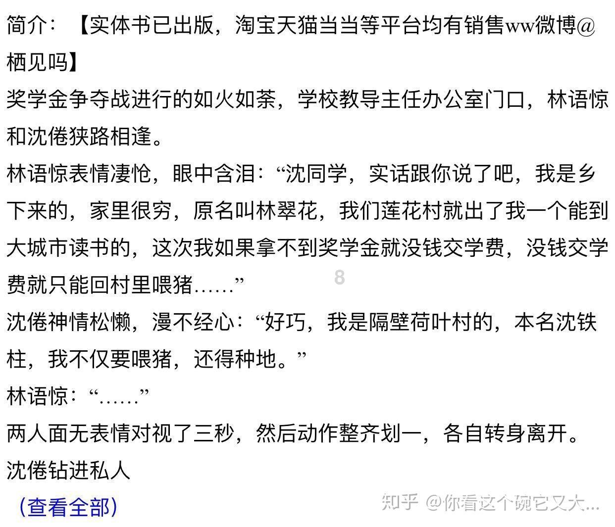 垂直下落