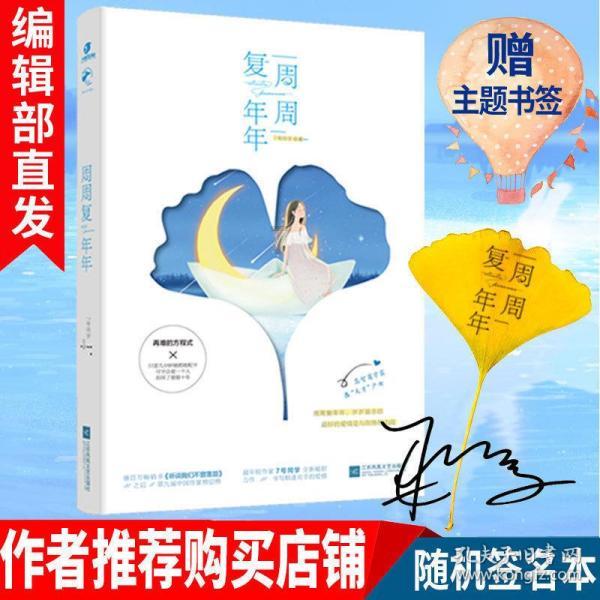 未知的原因